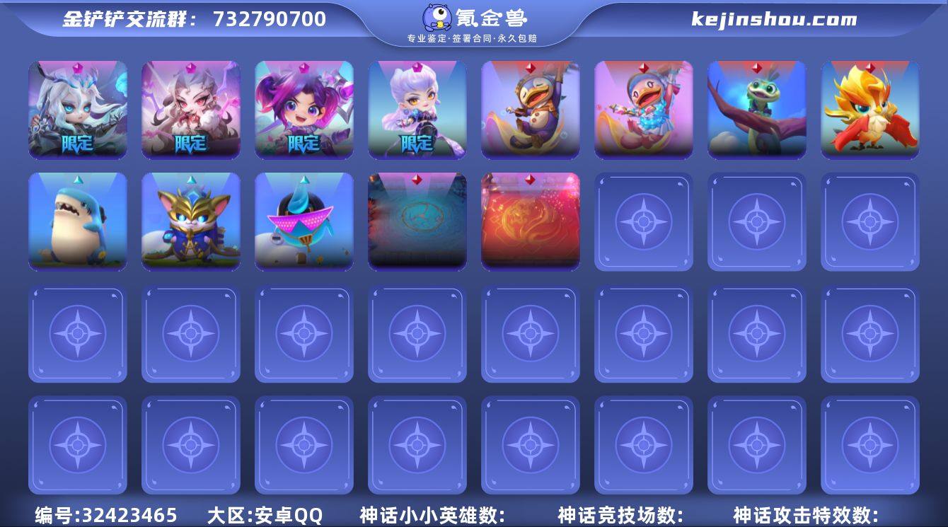 MCK631423 【5神话💖香水塔姆/金...