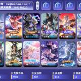 优选商品
