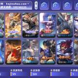 优选商品