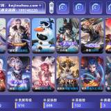 优选商品