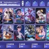 优选商品