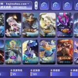 优选商品