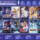 优选商品