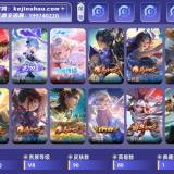 优选商品