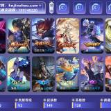 优选商品
