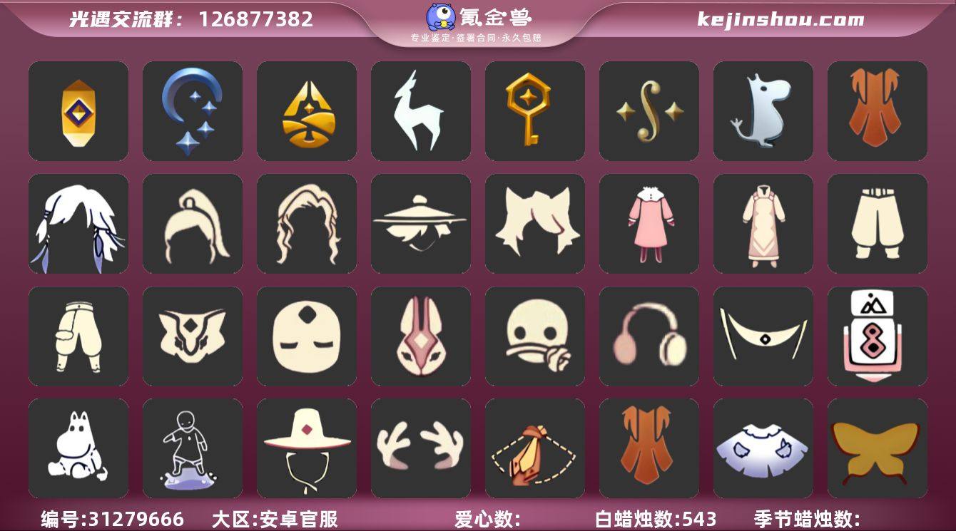 武士裤搓澡巾虚荣详情看图，价格可刀
资源：...