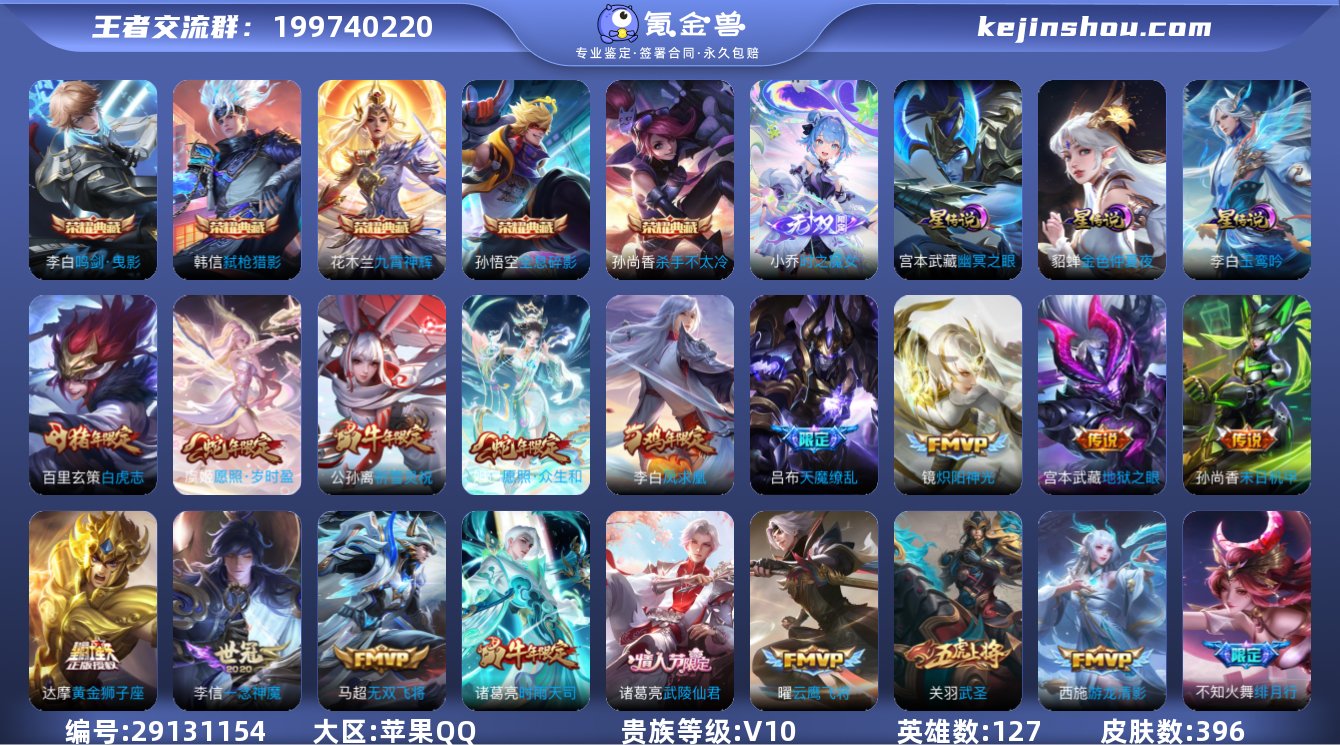 "DAS6123 包人脸 苹果Q-V10-...