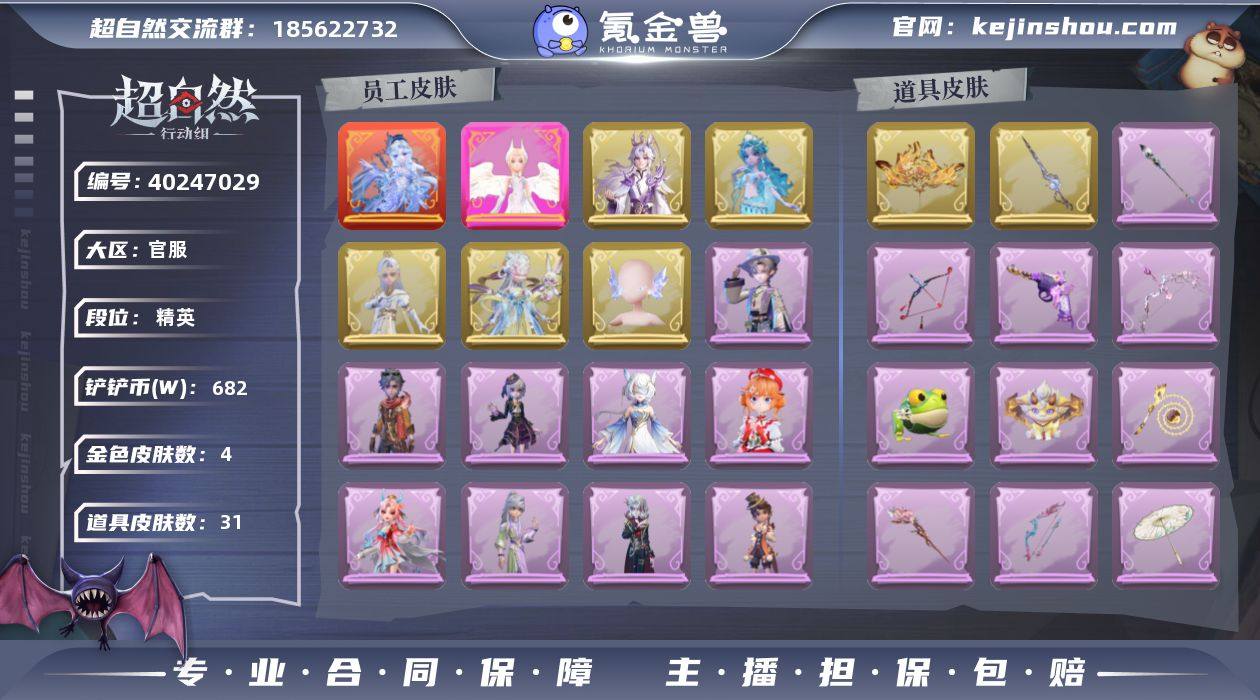 【czr4787】薇薇安-沧海之遗,小黄-...