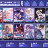 优选商品