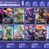 优选商品