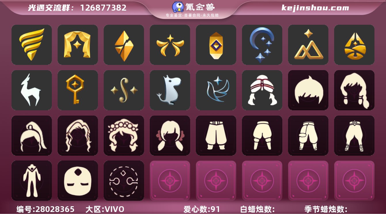 【XQ0643】
✅渠道 ：vivo✅1...