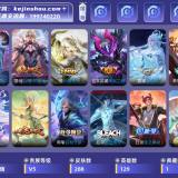 优选商品