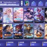 优选商品