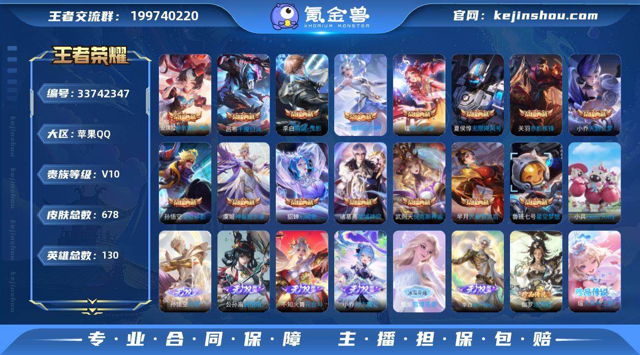 MCK634511 【4天幕！HK小兵！离...