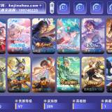 优选商品