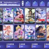 优选商品