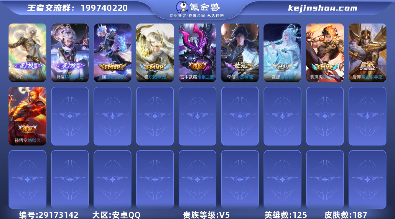 ZA004aq极品3大国1.8虎+1.7高...