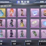 优选商品