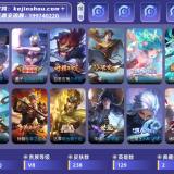 优选商品