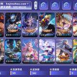 优选商品