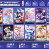 优选商品