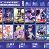 优选商品