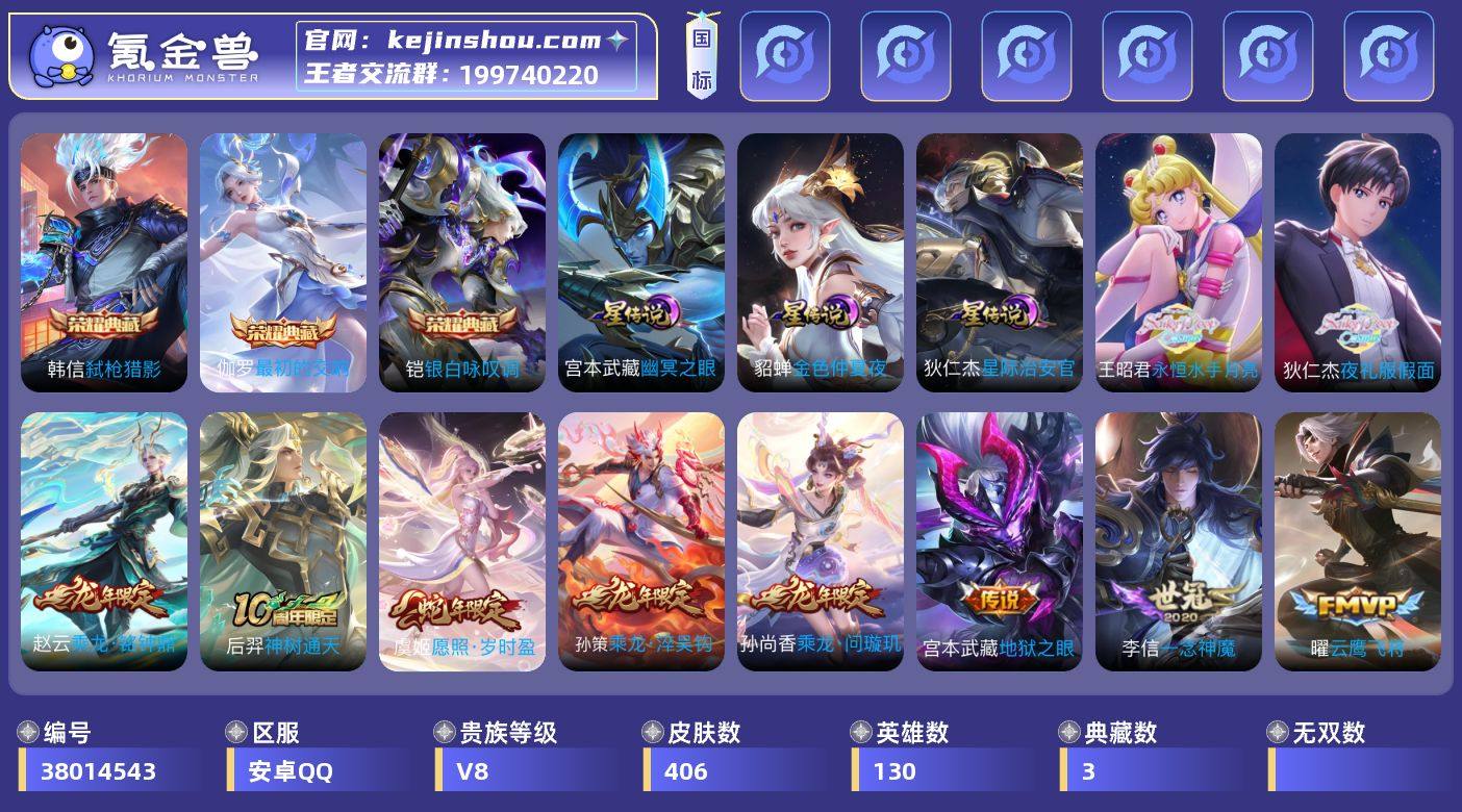可换绑·【可二次·高性价比主推·银白咏叹调...
