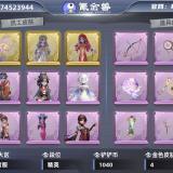 优选商品