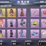 优选商品