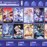 优选商品