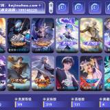 优选商品