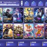 优选商品