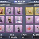 优选商品