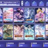 优选商品