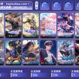 优选商品
