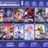优选商品