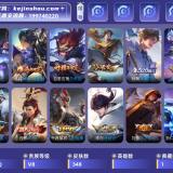 优选商品