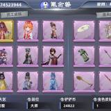优选商品