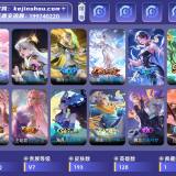 优选商品