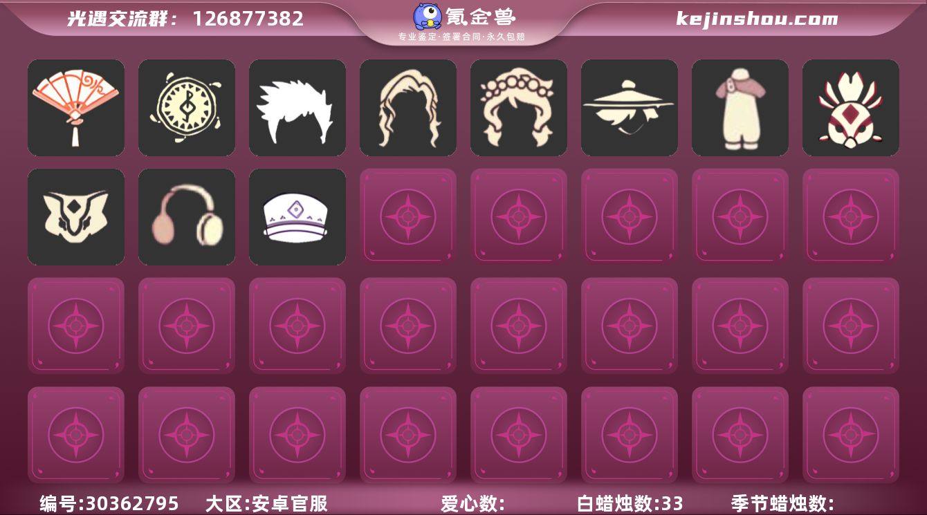 LS0714 ✅渠道: 安邮 ✅完成地图:...