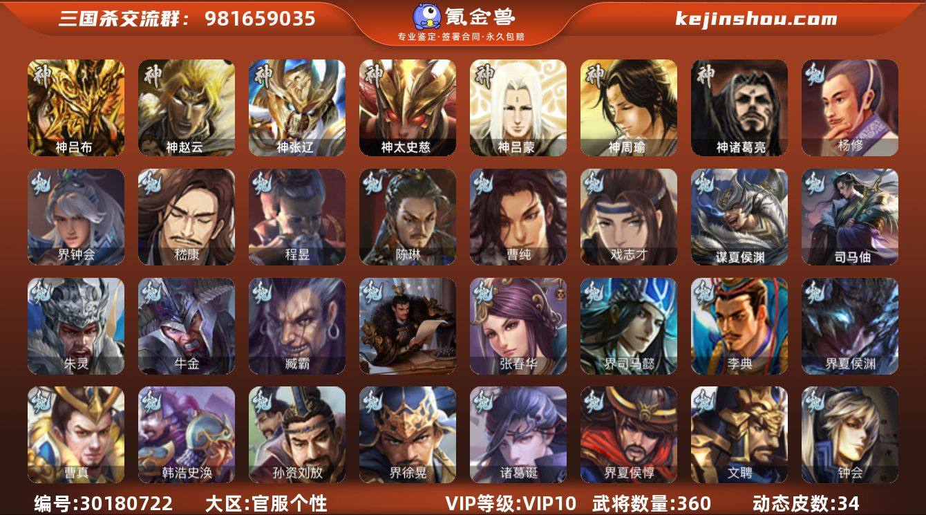 标题:S35022
VIP等级:VIP1...