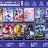 优选商品