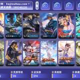 优选商品