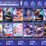 优选商品
