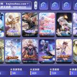 优选商品
