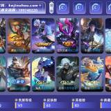 优选商品