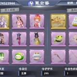 优选商品