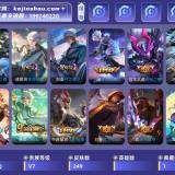 优选商品