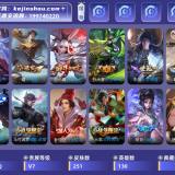 优选商品