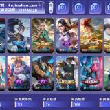 优选商品